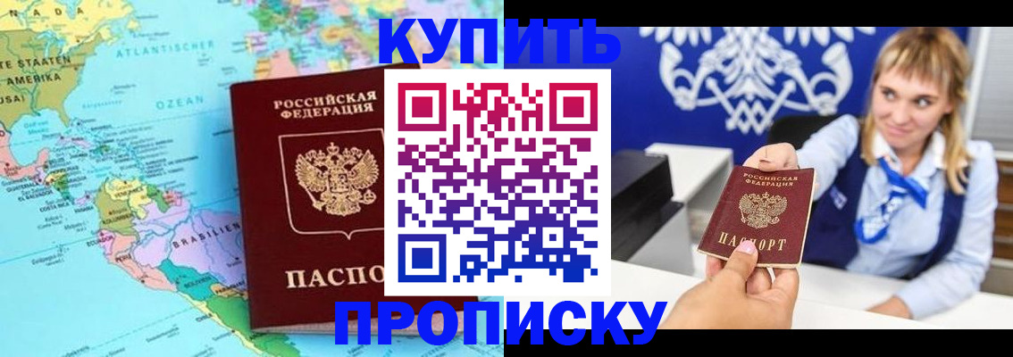 временная регистрация поиск в Дедовске