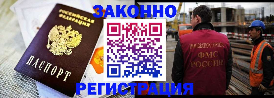 пропишу в квартире в Дедовске